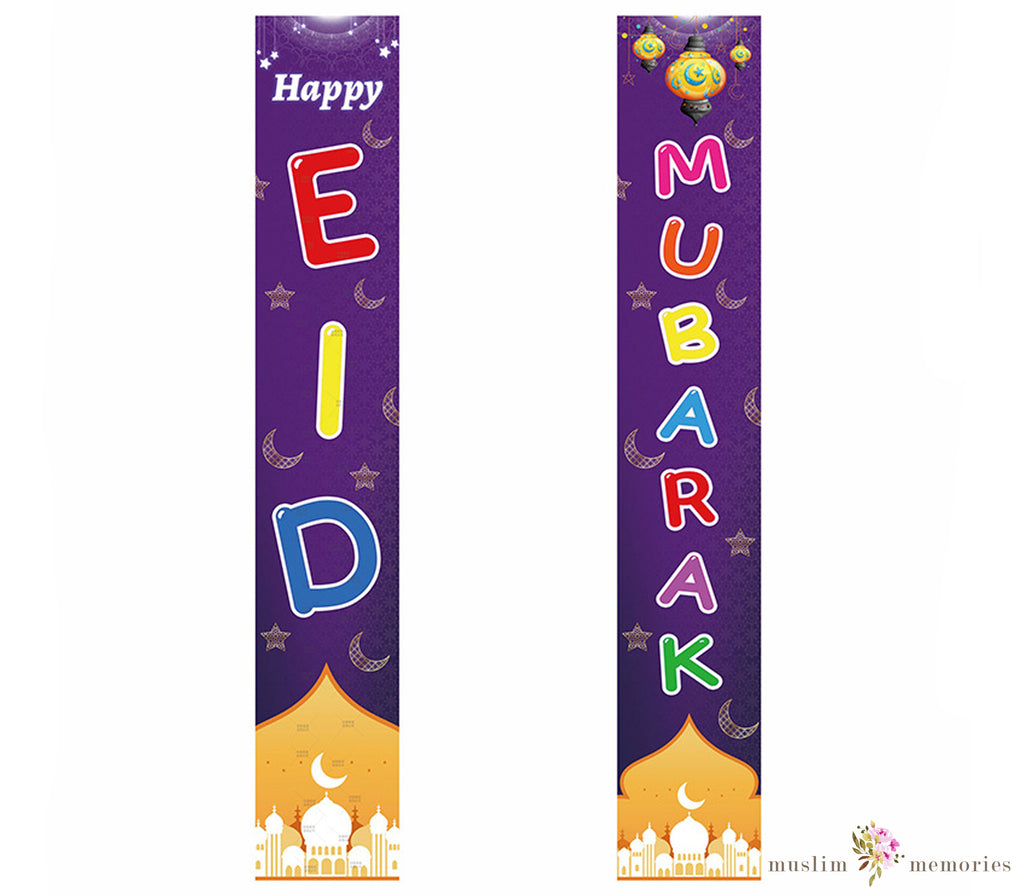 Eid Mubarak Door Curtain Porch Sign Set Muslim Memories