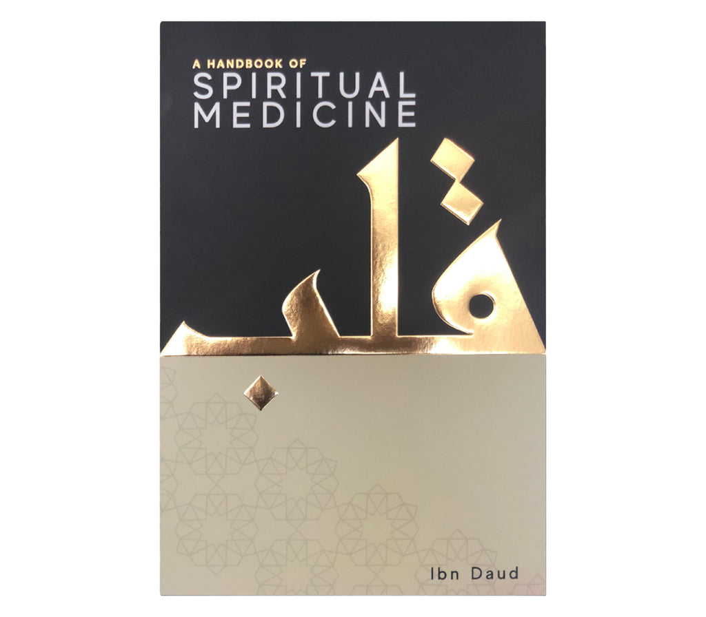 A Handbook of Spiritual Medicine Muslim Memories