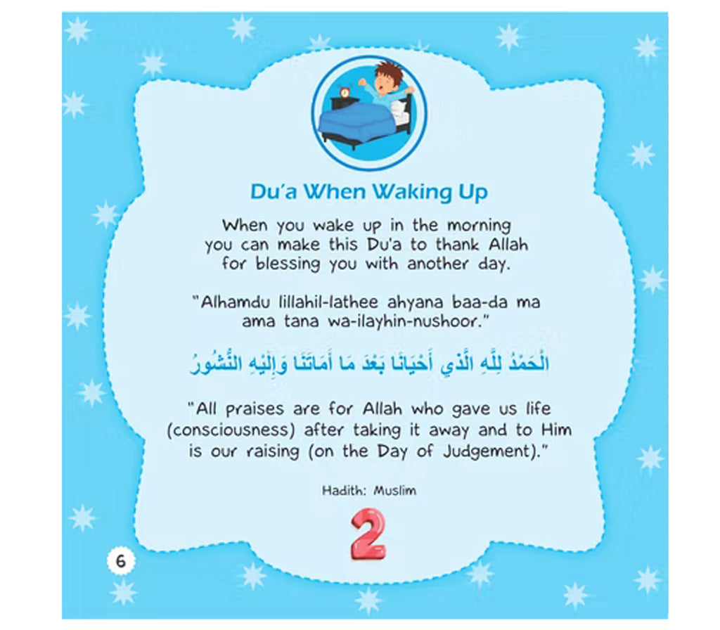 10 Duas For Home Muslim Memories