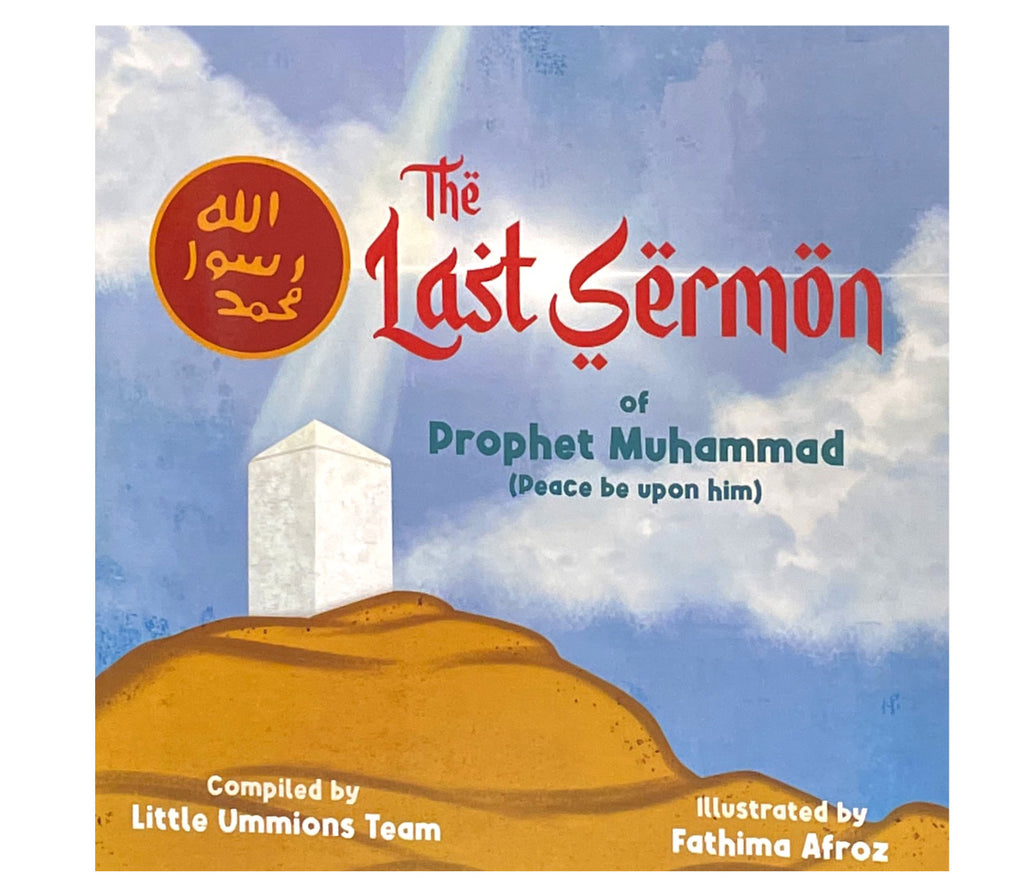 The Last Sermon Of Prophet Muhammad By Little Ummions Team Muslim Memories
