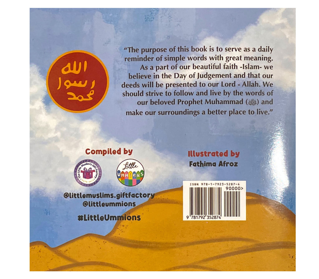 The Last Sermon Of Prophet Muhammad By Little Ummions Team Muslim Memories