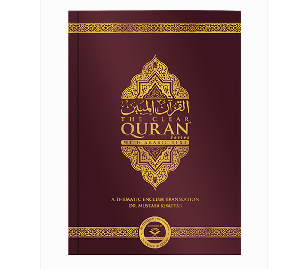 The Clear Quran Series  With Arabic Text By Mustafa Khattab Muslim Memories