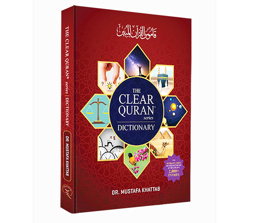 The Clear Quran Series Dictionary By Dr. Mustafa Khattab Muslim Memories