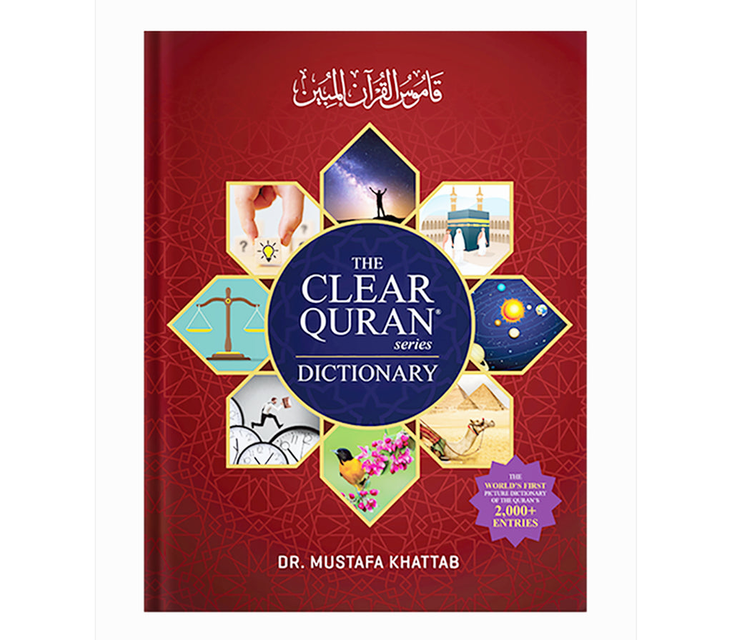 The Clear Quran Series Dictionary By Dr. Mustafa Khattab Muslim Memories