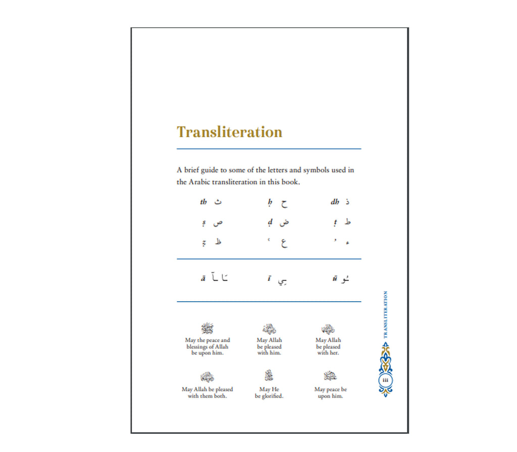 The Parables of the Qur’an By Yasir Qadhi Muslim Memories