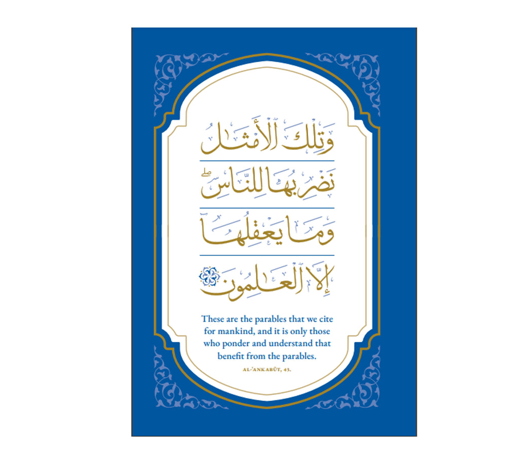 The Parables of the Qur’an By Yasir Qadhi Muslim Memories
