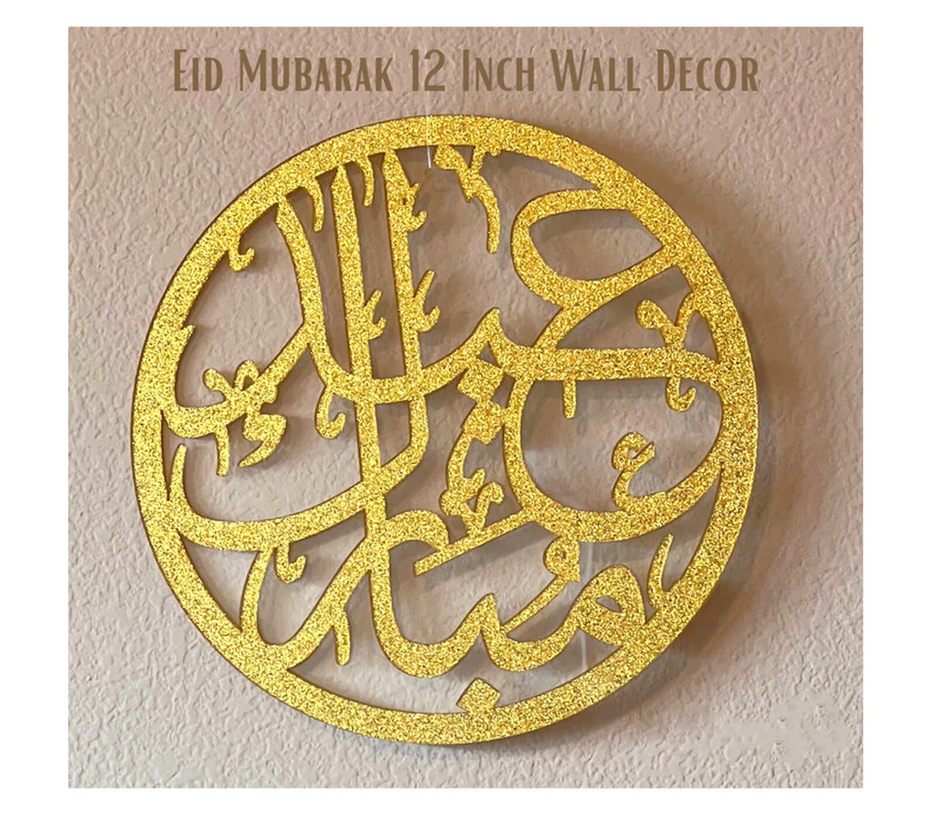 Eid Wreath Gold Glitter Acrylic 12 Inch LITTLE MECCA PRESS