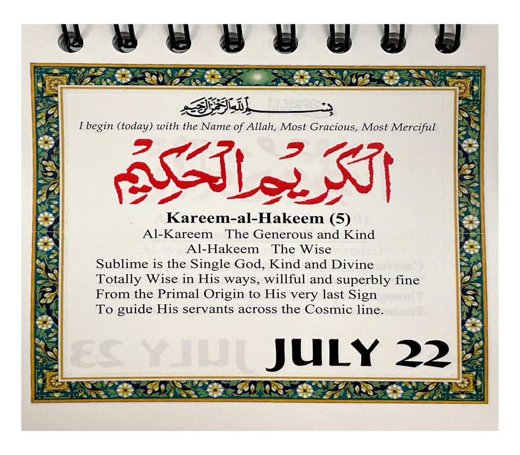 Desk Calendar Learning the 99 Names of Allah Muslim Memories
