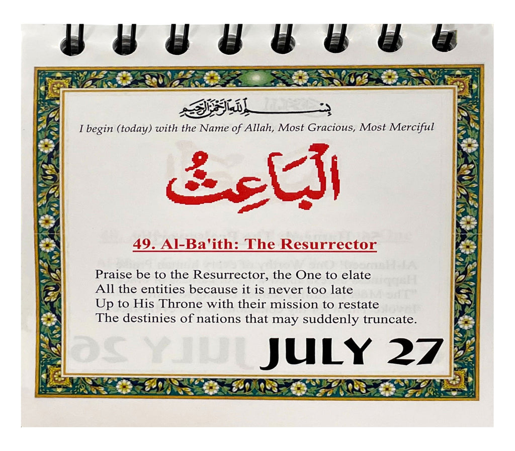 Desk Calendar Learning the 99 Names of Allah Muslim Memories
