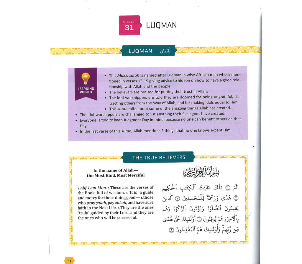 The Clear Quran Tafsir For Kids- Surahs 29-48 By Dr. Mustafa Khattab Muslim Memories
