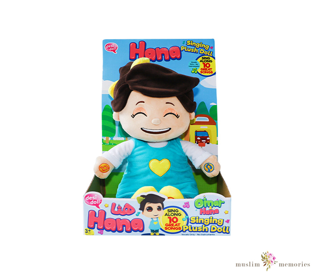 Islamic Hana Singing Doll Toy Desi Doll Company