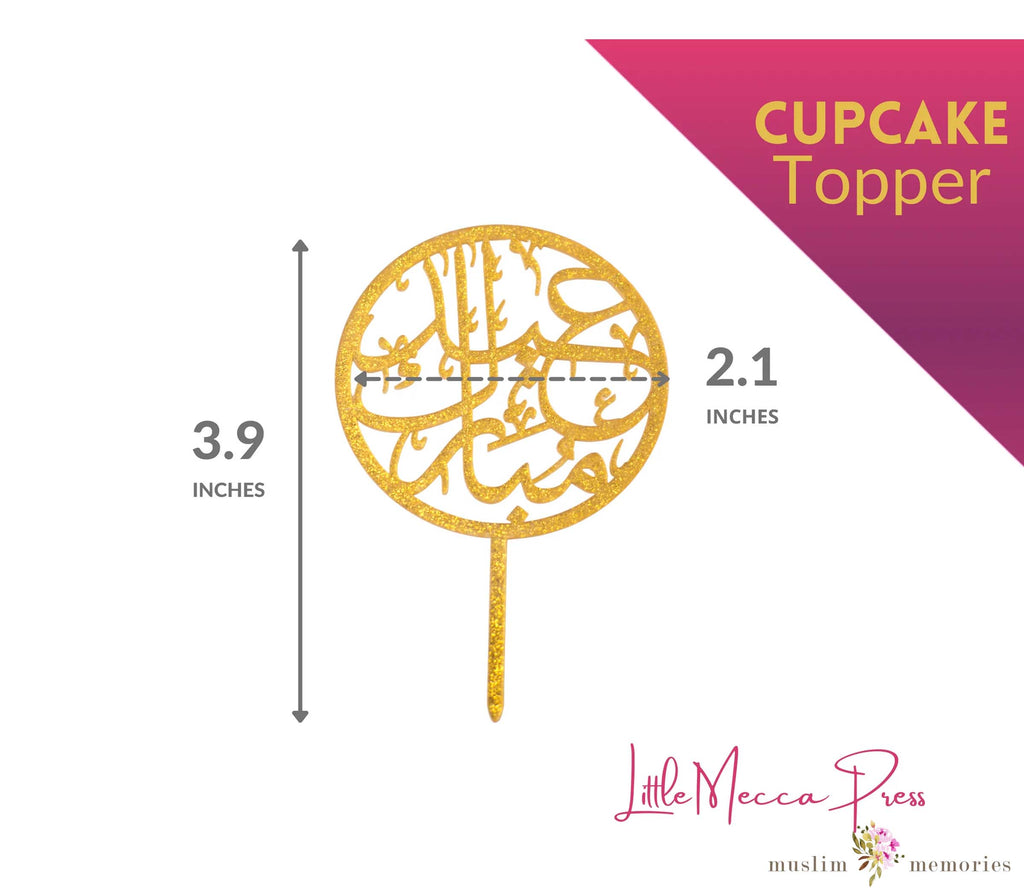 Eid Mubarak Arabic Acrylic Cupcake Toppers Pack of 6 Muslim Memories