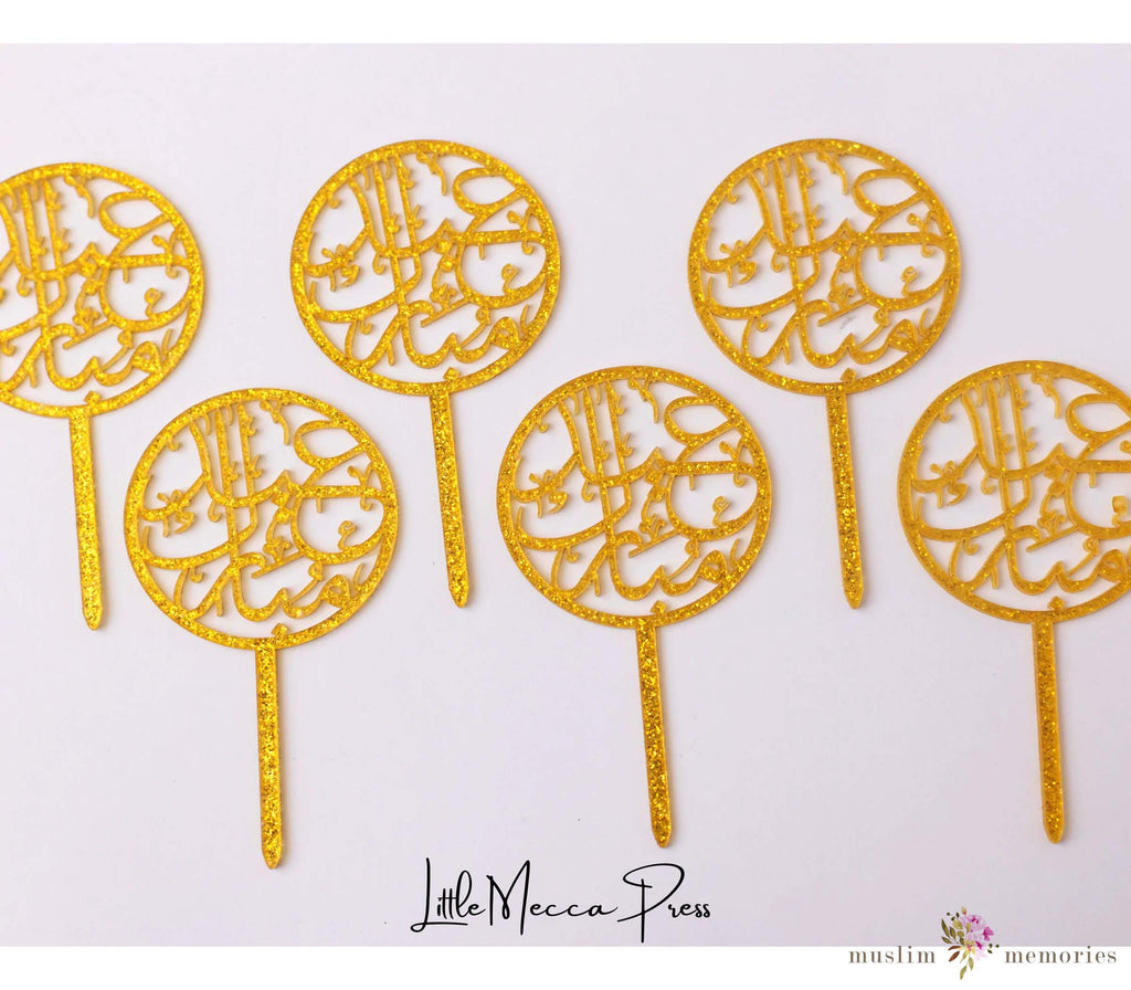 Eid Mubarak Arabic Acrylic Cupcake Toppers Pack of 6 Muslim Memories