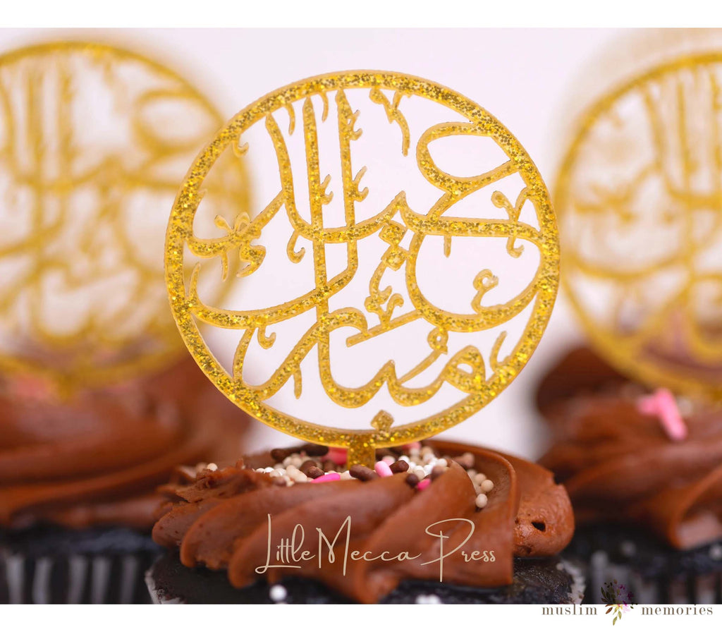 Eid Mubarak Arabic Acrylic Cupcake Toppers Pack of 6 Muslim Memories