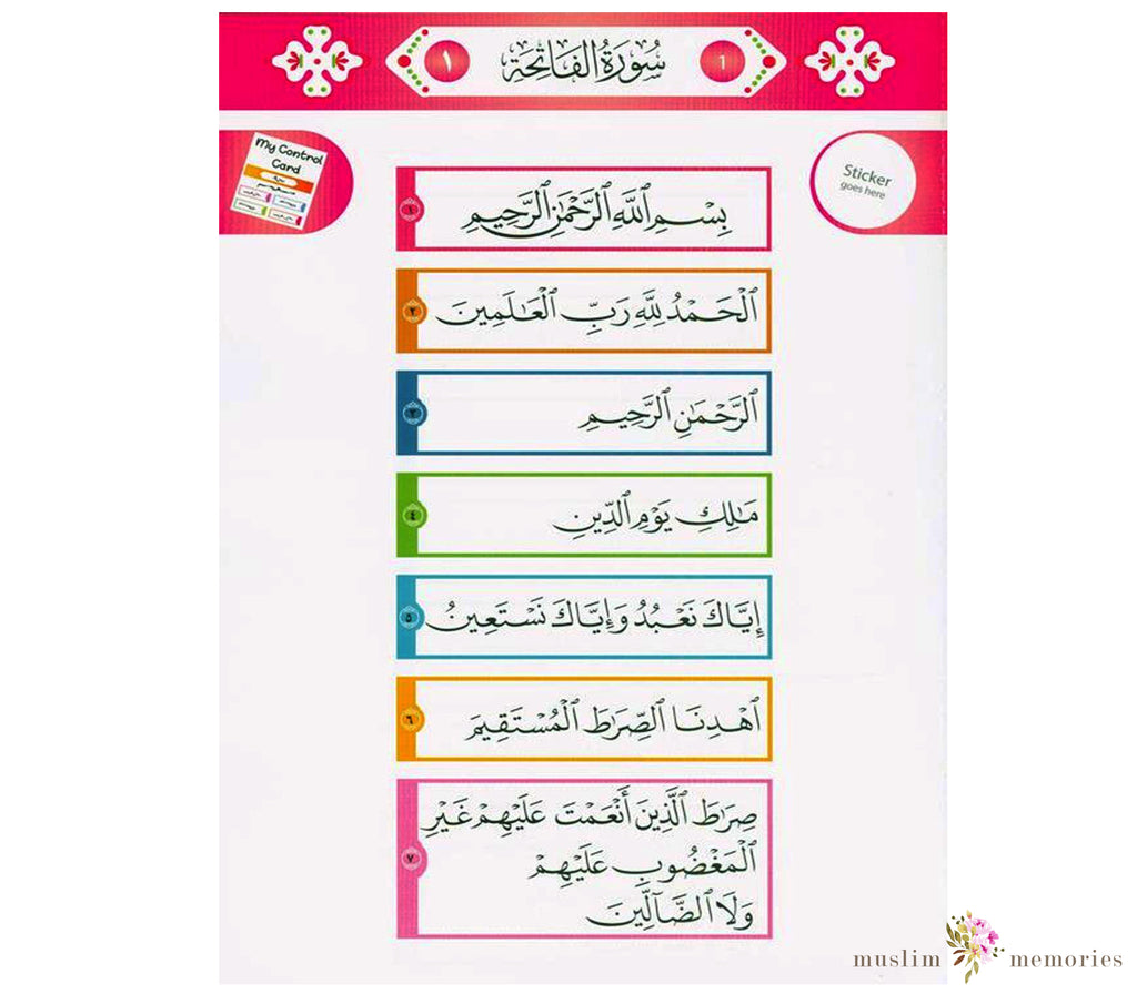 Surah Strips Juz Amma By Nadirah Bint Muhammad Muslim Memories