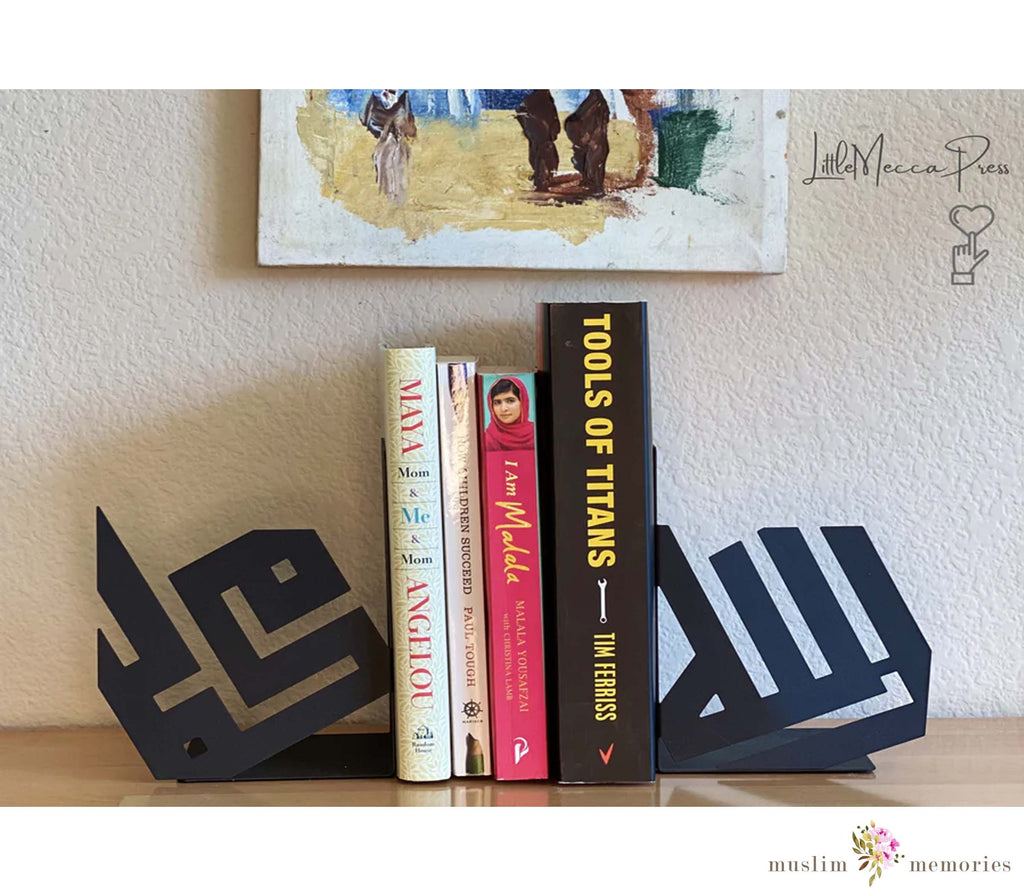 Islamic Home Decor Allah Mohammad Black Steel Bookend Set LITTLE MECCA PRESS