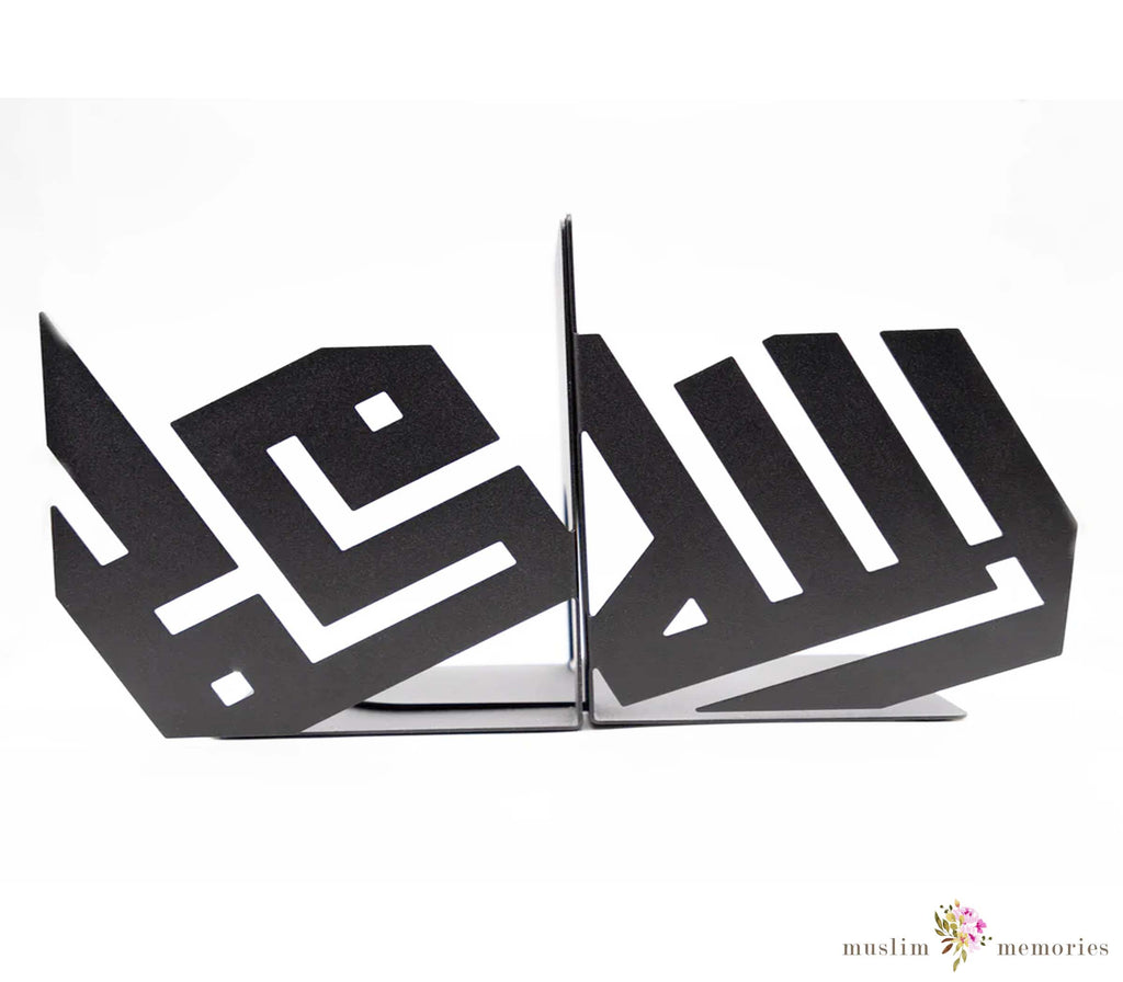 Islamic Home Decor Allah Mohammad Black Steel Bookend Set LITTLE MECCA PRESS