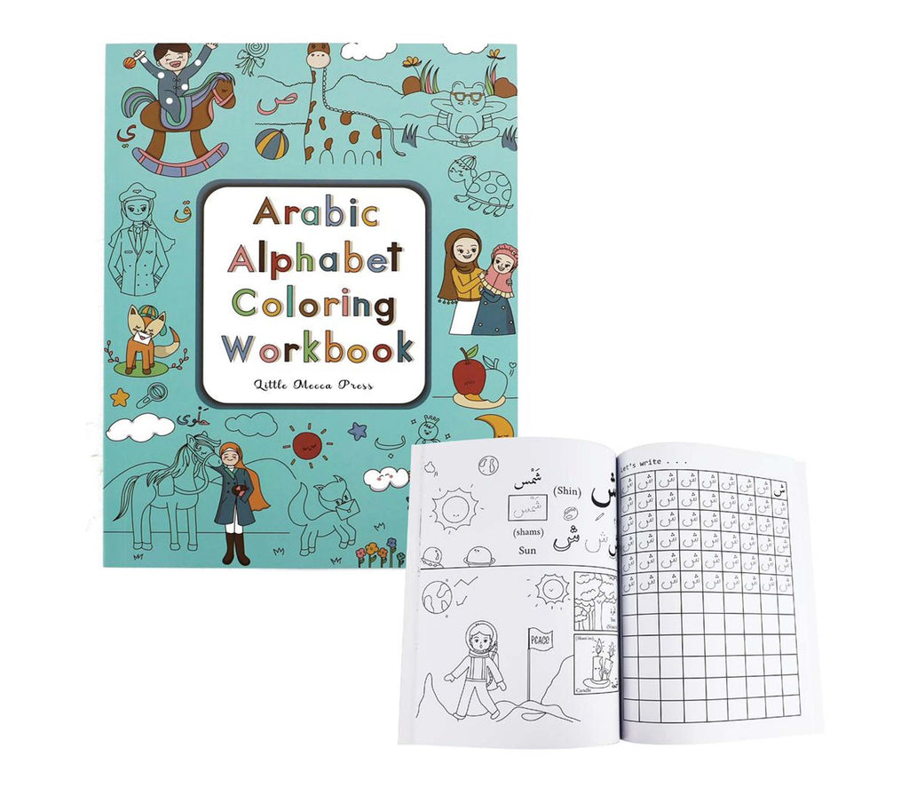 Fun with Arabic Letters Workbook for Kids By Little Mecca Press LITTLE MECCA PRESS