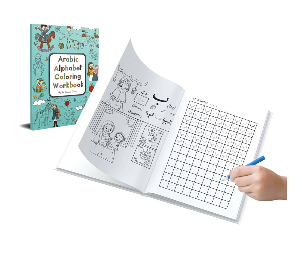 Fun-with-Arabic-Letters-Workbook-for-Kids-By-Little-Mecca-Press LITTLE-MECCA-PRESS