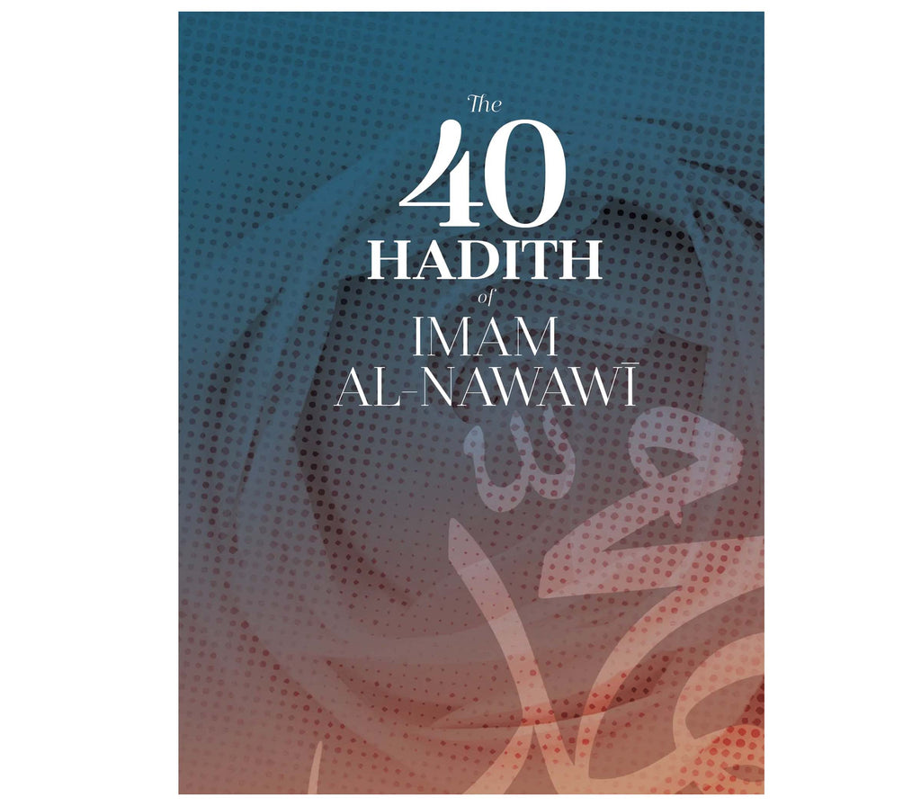 The 40 Hadith By Imam al-Nawawi Muslim Memories