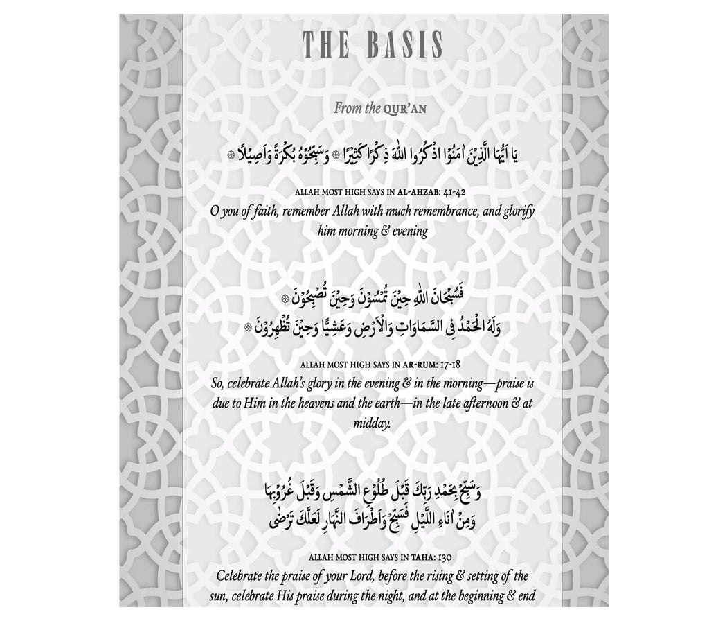 Morning and Evening Invocations and the Ten Sevens before Sunrise and before Sunset By Sheikh Dr. Thaika Shu'aib Muslim Memories