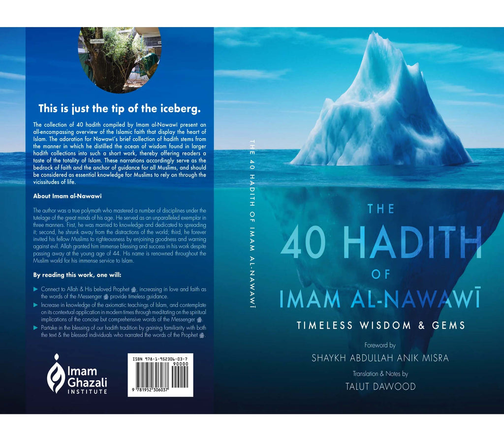 The 40 Hadith By Imam al-Nawawi Muslim Memories