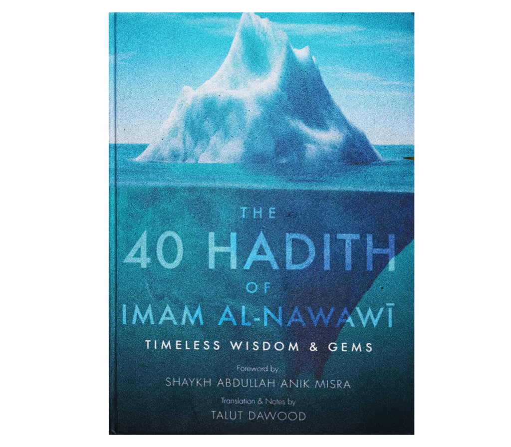 The 40 Hadith By Imam al-Nawawi Muslim Memories