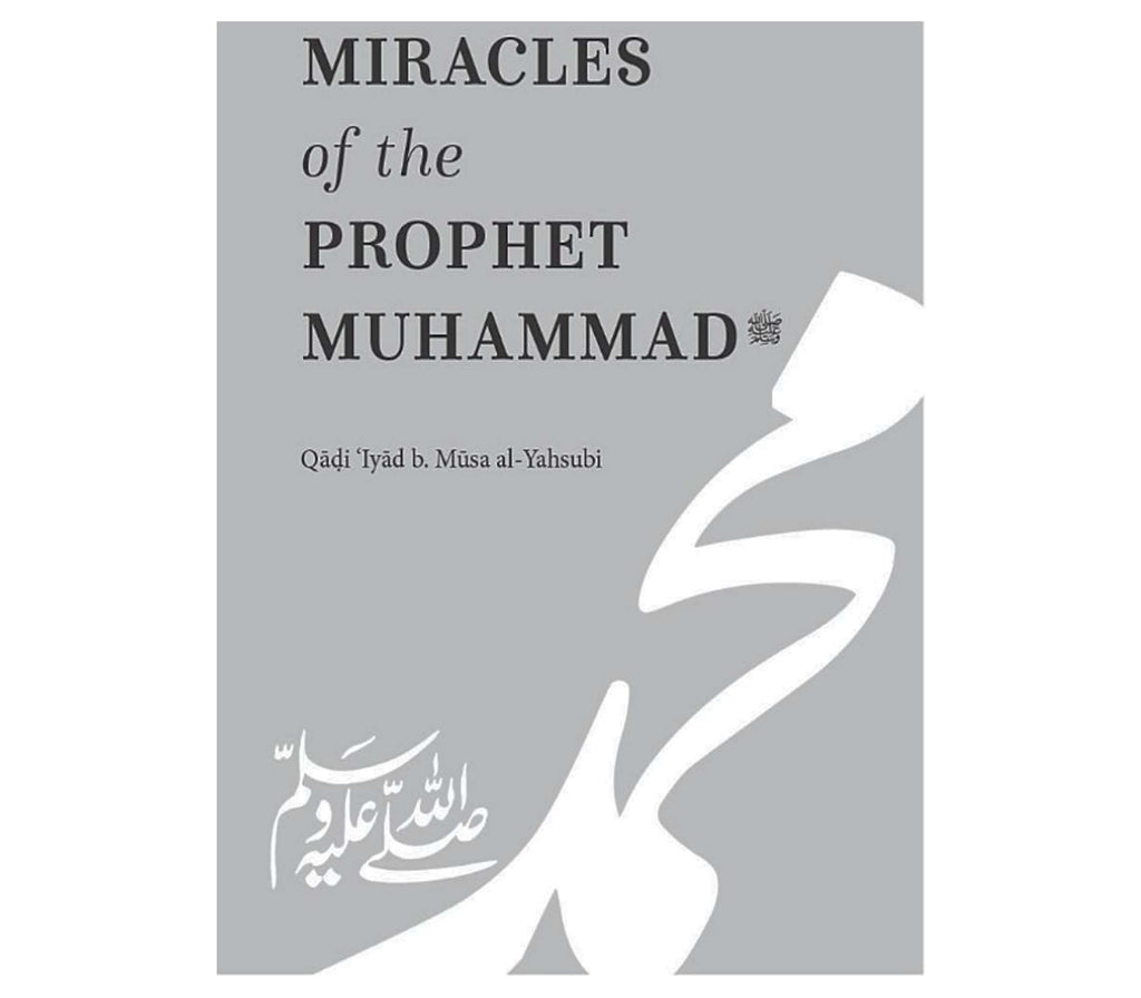 Miracles of the Prophet Muhammad By Qadi Iyad Musa Al-Yahsubi Muslim Memories