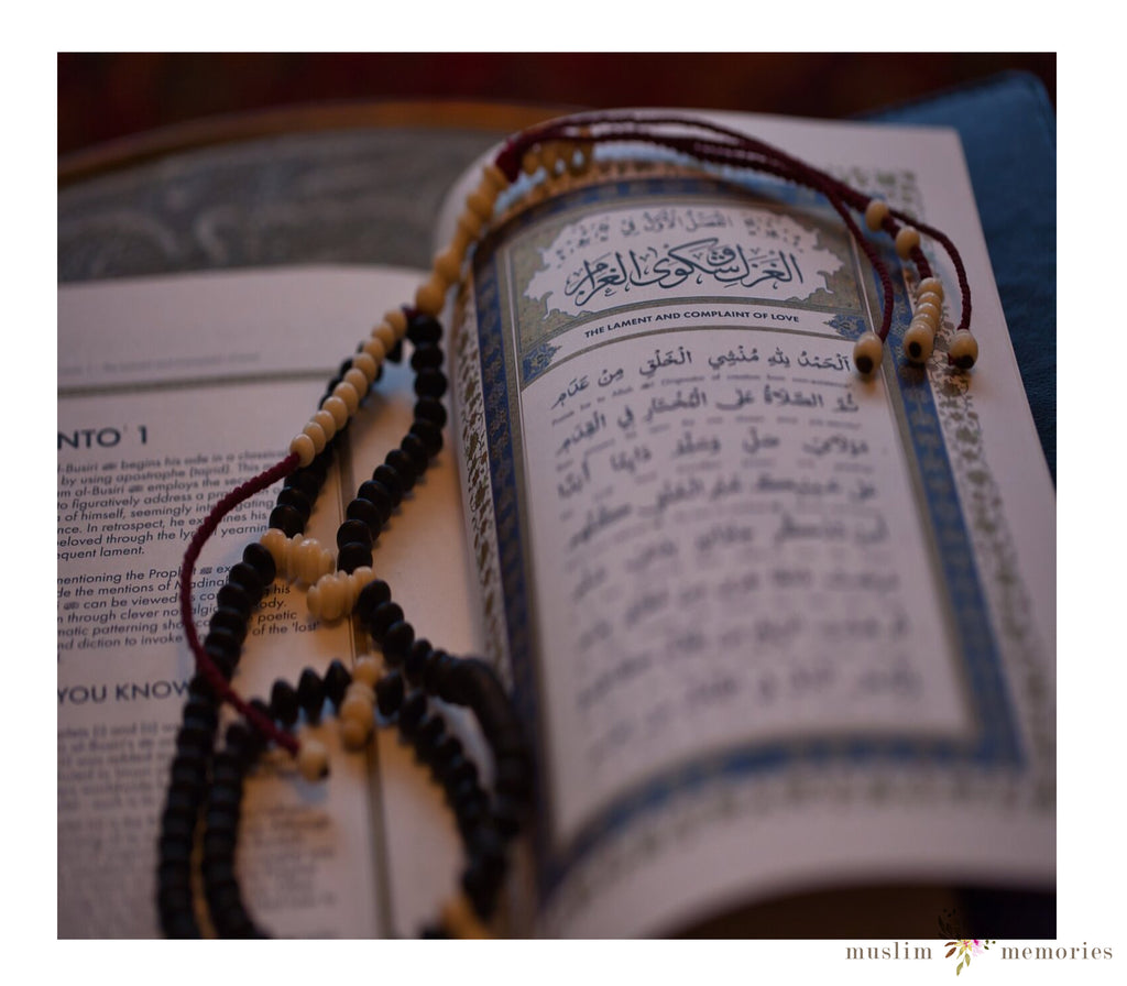 The Burdah of Busiri (Leather Wrap Case) Muslim Memories