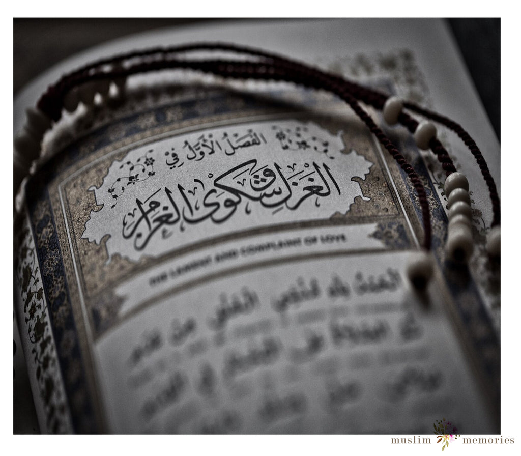 The Burdah of Busiri (Leather Wrap Case) Muslim Memories