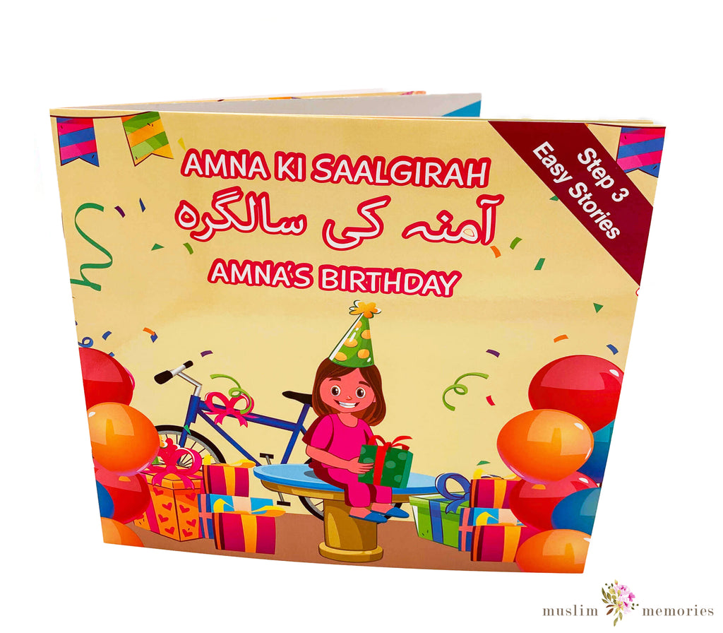 Amna Ki Saalgirah Urdu Children's book Muslim Memories