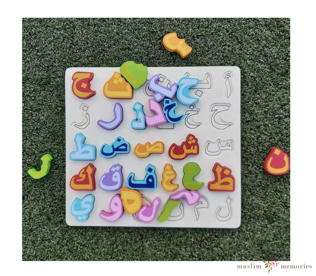 Arabic Alphabet Puzzle Board Muslim Memories