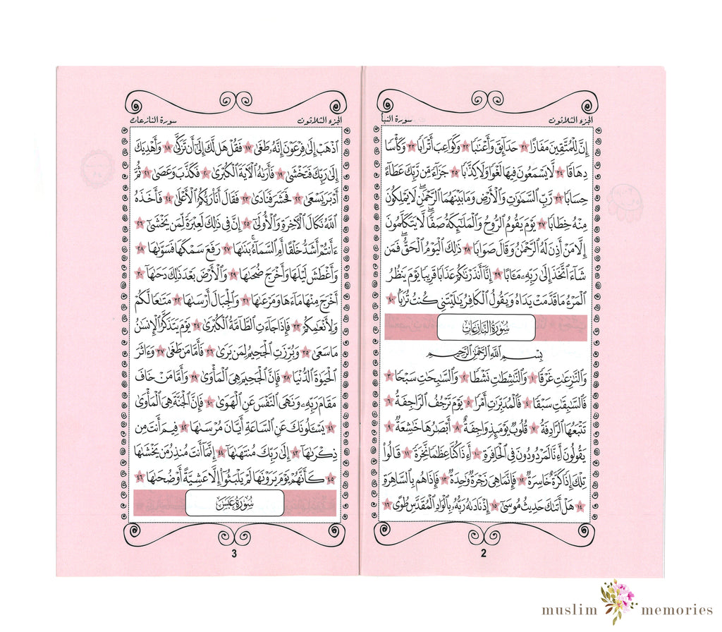 Quran Part 30 Juz Amma in Pink Print Muslim Memories