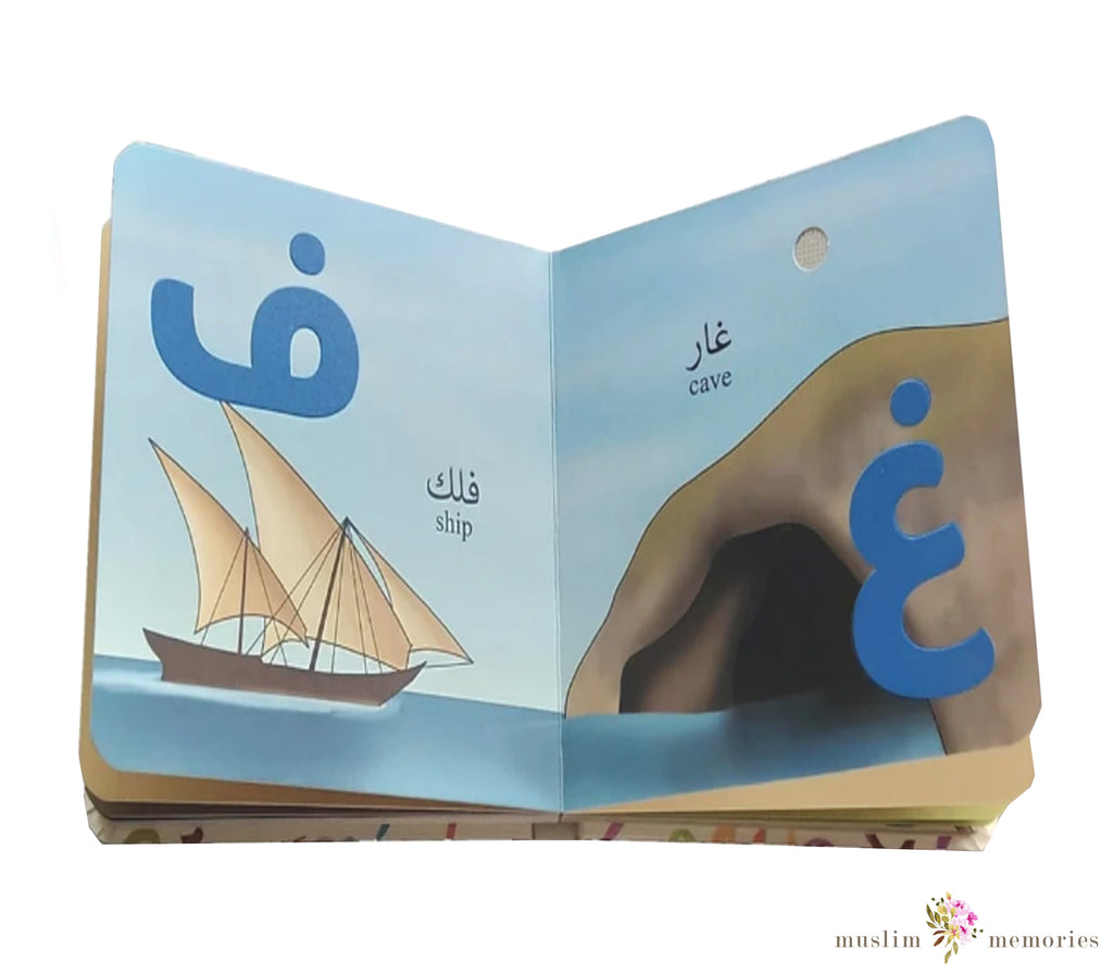 Alphabet Of The Quran Board Book with Sound Muslim Memories