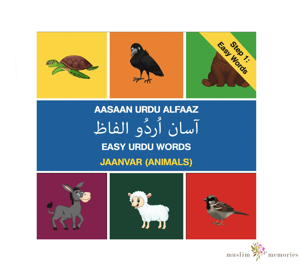 Aasaan Urdu Alfaaz Jaanvar / Animals Urdu Children's Book Muslim Memories