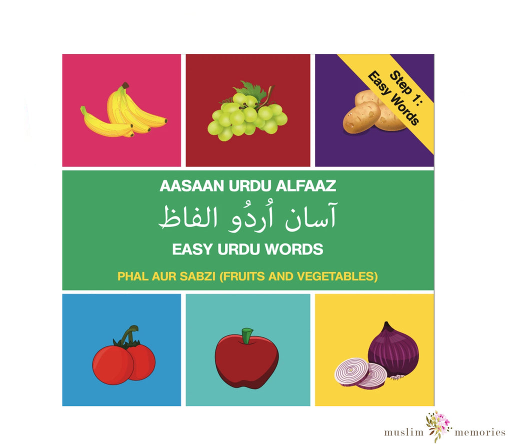 Aasaan Urdu Alfaaz Phal Aur Sabzi / Fruits And Vegetables Urdu Children's Book Muslim Memories