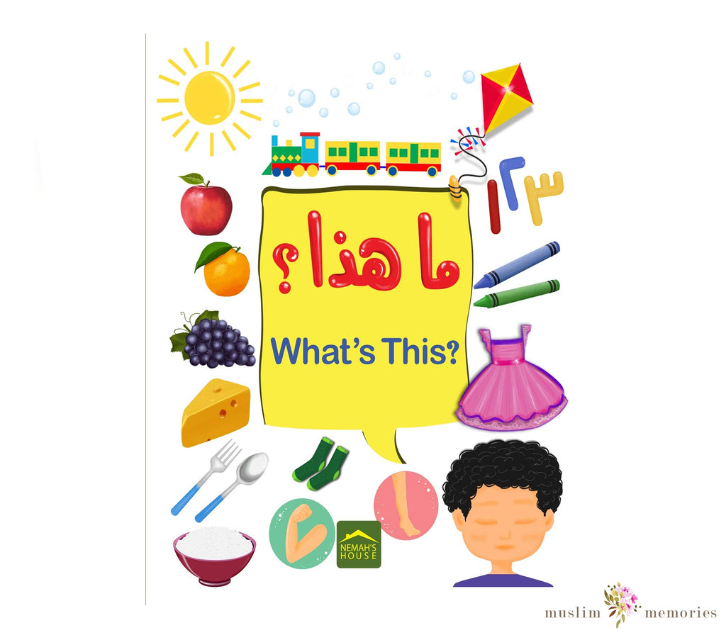 Maa Hathaa? ("What's This?") Arabic Vocabulary Book Muslim Memories