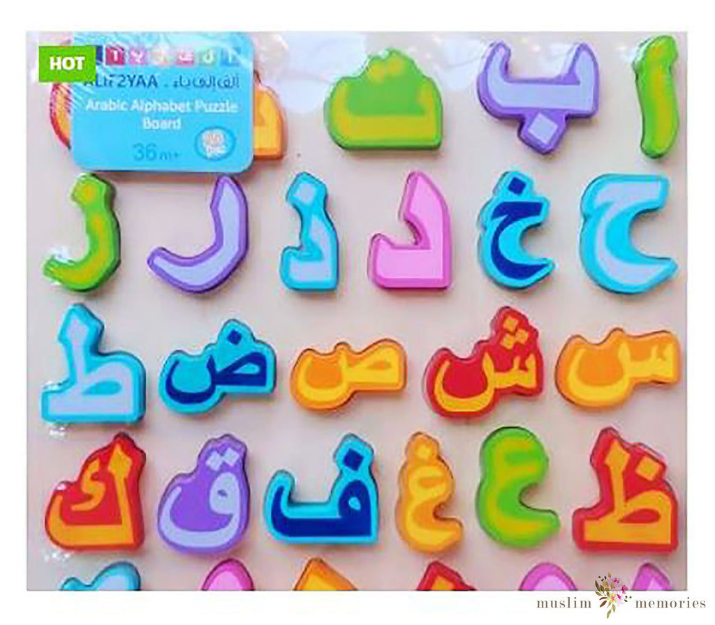 Arabic Alphabet Puzzle Board Muslim Memories