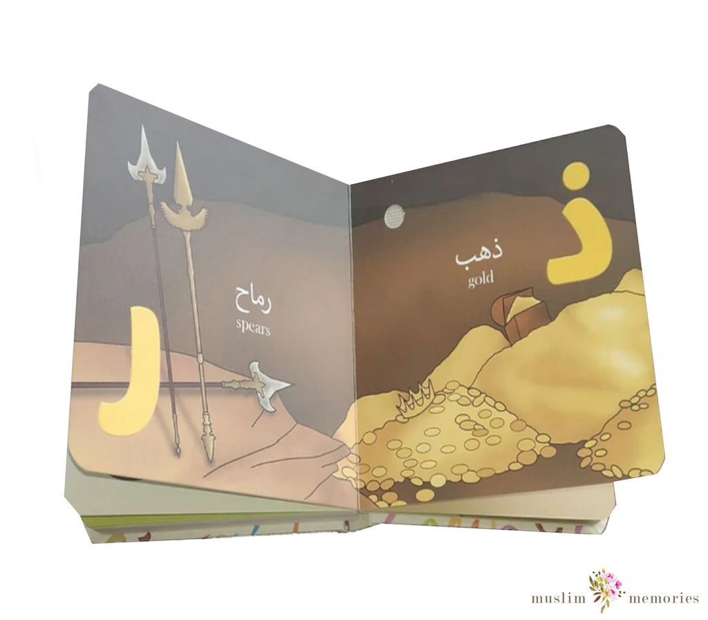 Alphabet Of The Quran Board Book with Sound Muslim Memories