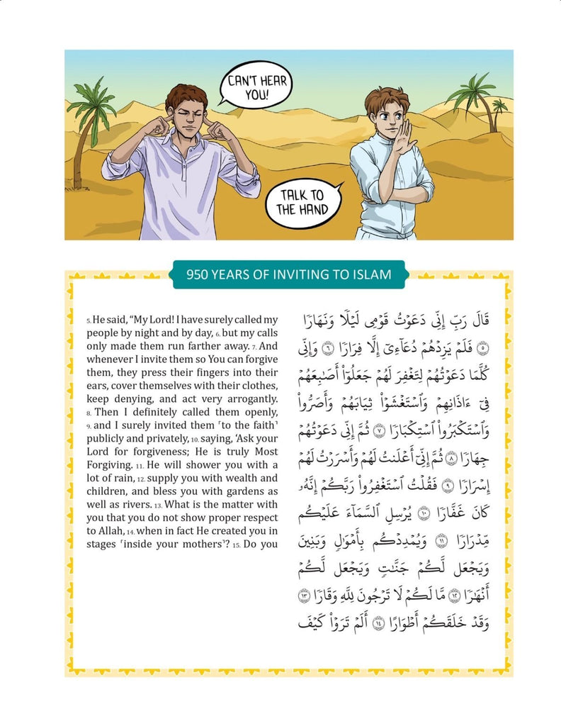 THE CLEAR QURAN Book on Building Understanding Of the Quran For Kids Muslim Memories