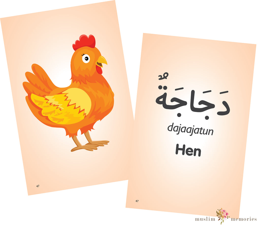 First 50 Arabic Words Muslim Memories