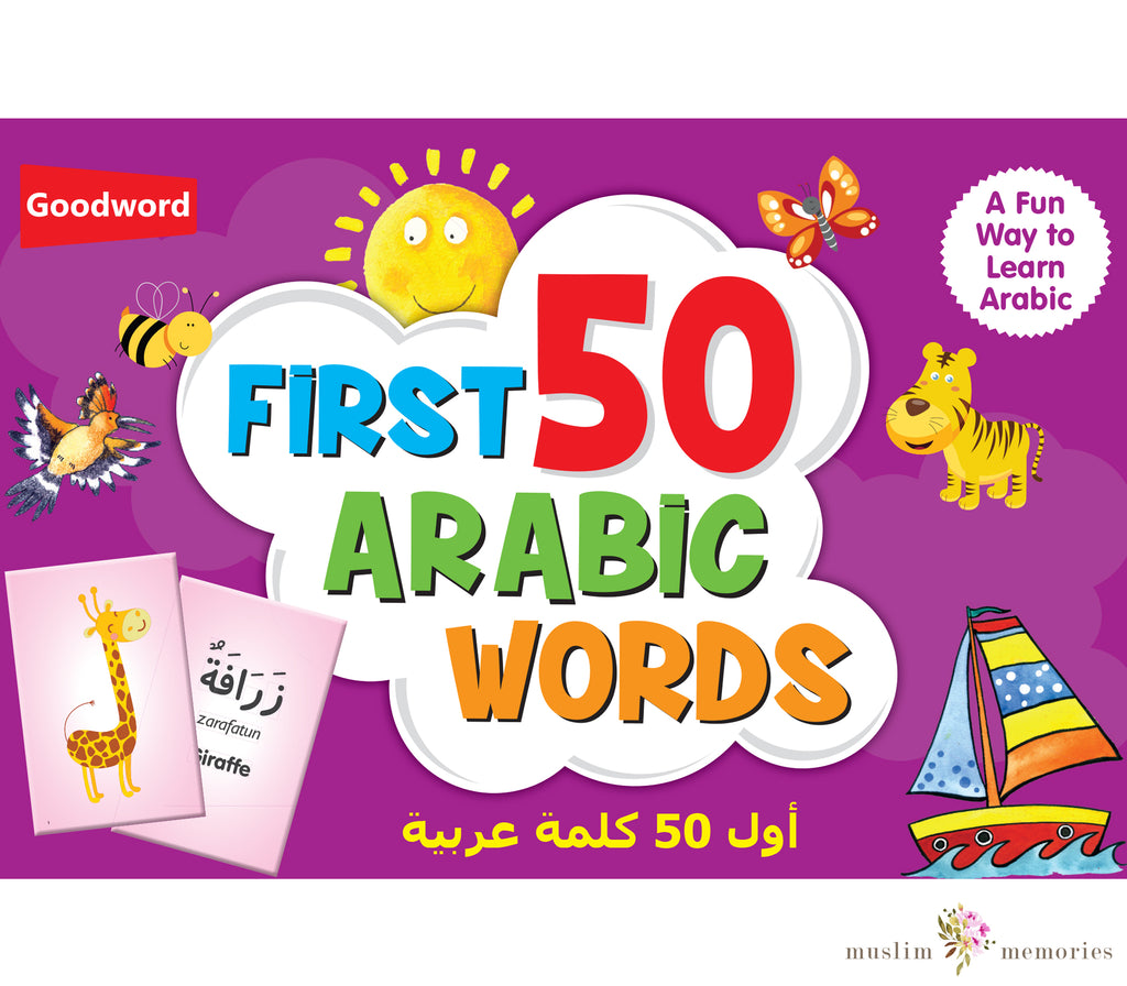 First 50 Arabic Words Muslim Memories