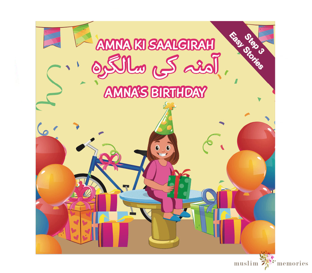 Amna Ki Saalgirah Urdu Children's book Muslim Memories