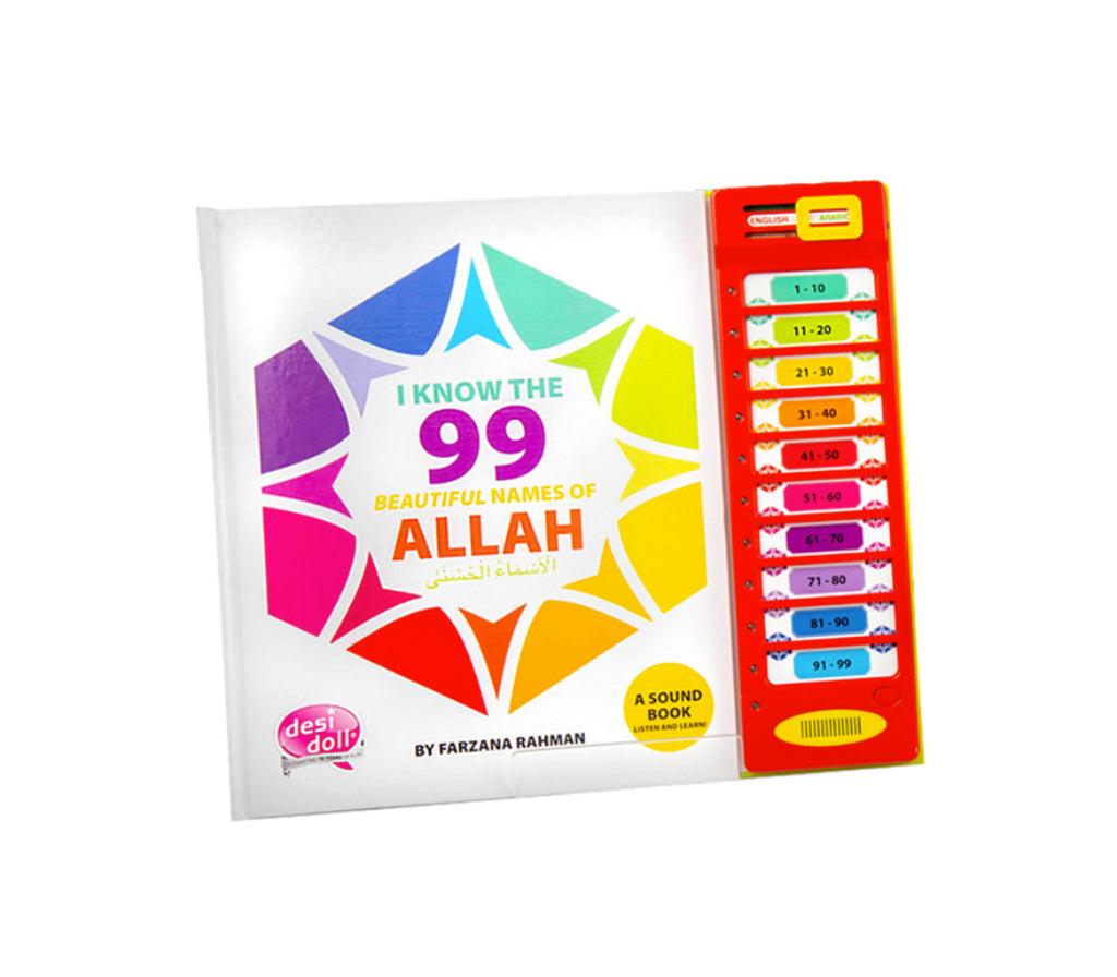 99 Names of Allah Children's Sound Book by Desi Doll Desi Doll Company