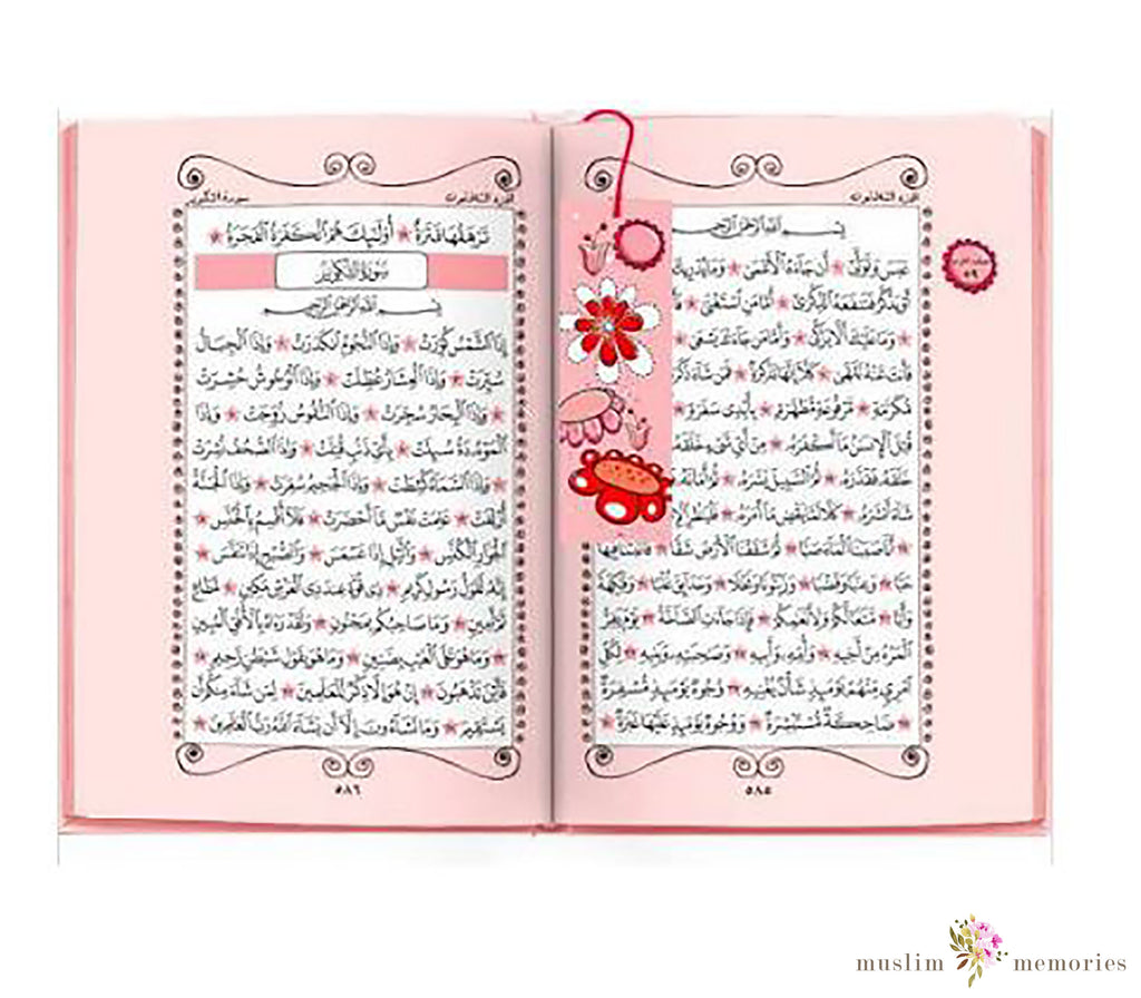 Quran With Floral Design Muslim Memories