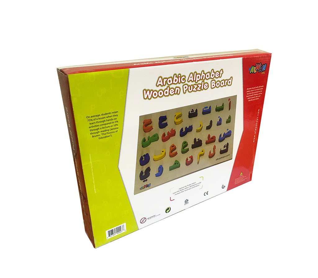 Arabic Alphabet Puzzle Board Muslim Memories