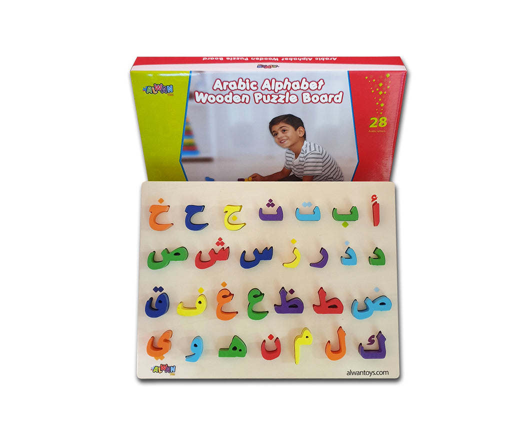 Arabic Alphabet Puzzle Board Muslim Memories