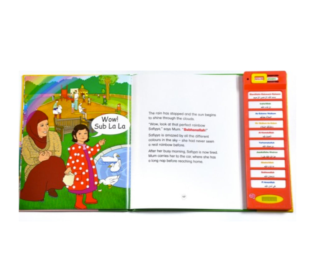 Bismillah Children's Sound Book By Desi Doll Desi Doll Company