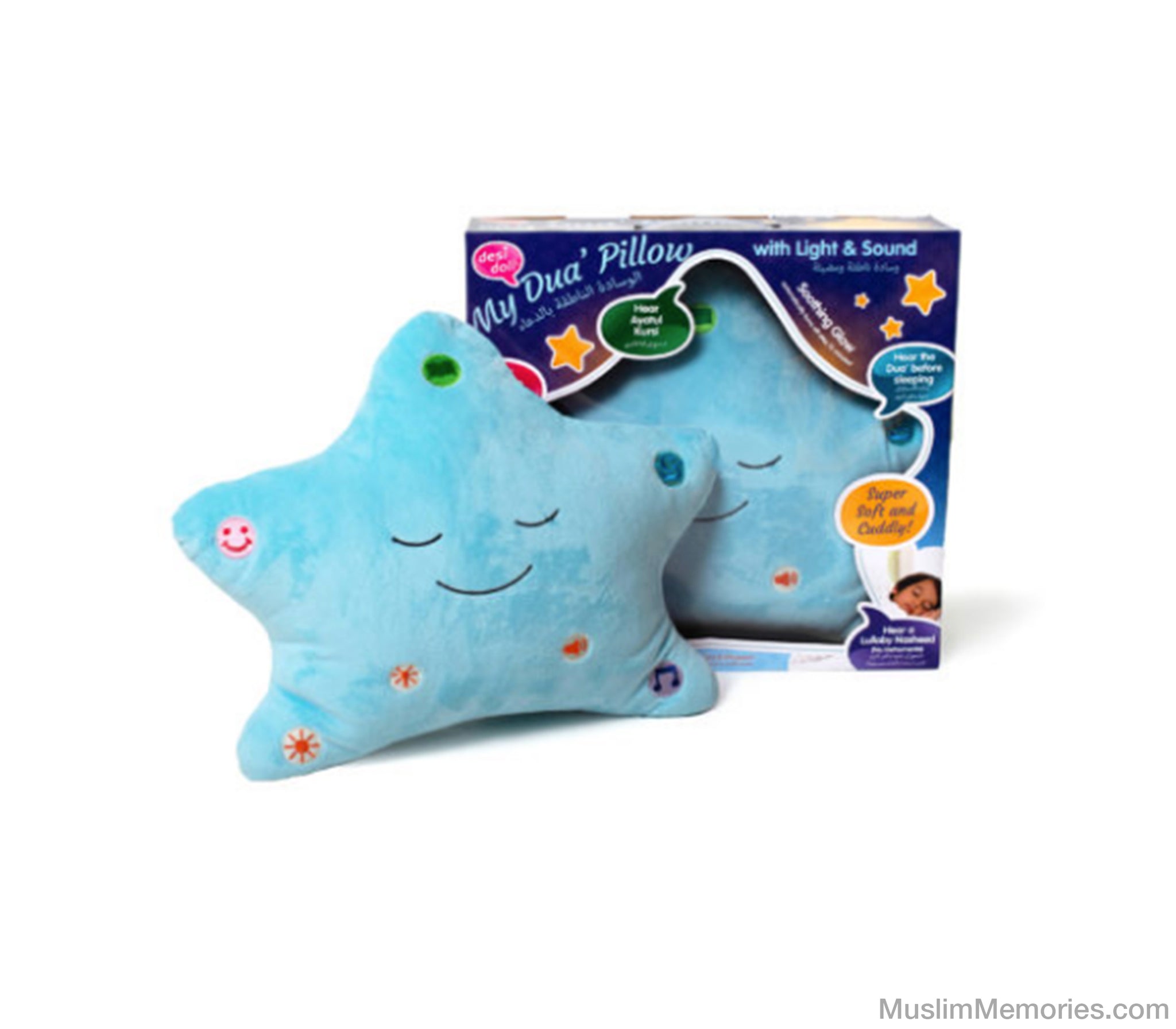 Doll My Dua Pillow Ramadan Gift for Kids Dua and Surah Quran Sound Colorful Cloud and Star Pillow with LED Light (Blue Star) : ROYAL WIND Doll My Dua Pillow Ramadan Gift for Kids