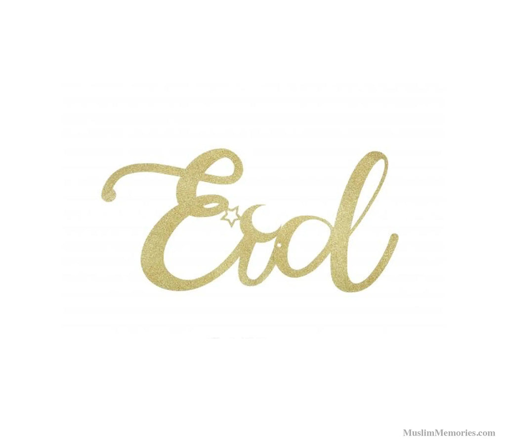 Eid Cursive Banner Muslim Memories